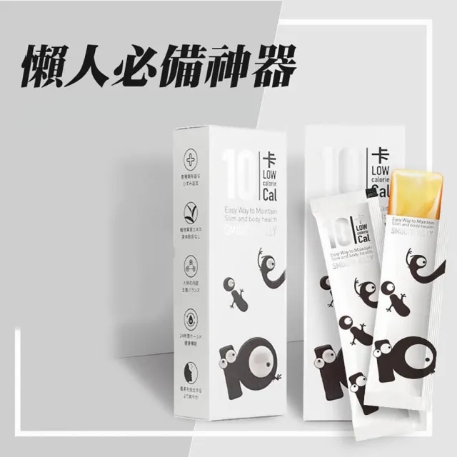 【IQ Monster】IQ獸酵素果凍（20入*1盒）(解膩、代謝油膩、方便攜帶、酵素、排便順暢、促進新陳代謝)