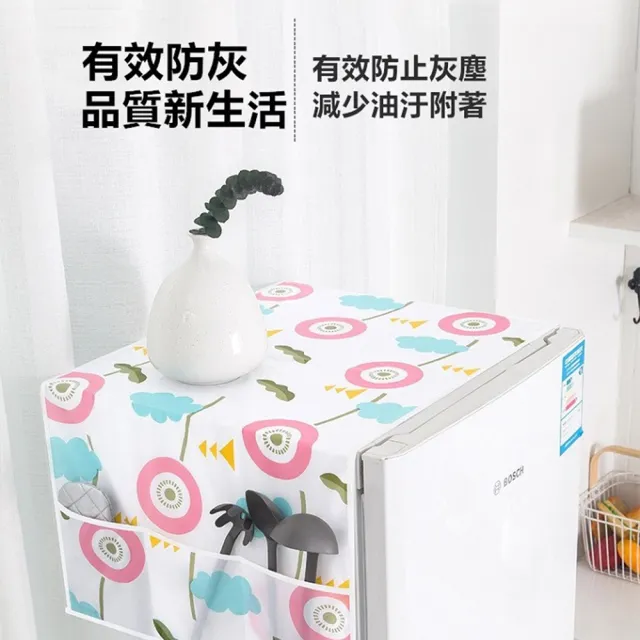 【Life365】冰箱防塵套 洗衣機防塵套 防塵套 防塵罩 防塵蓋布 防水 防曬(RS1390)