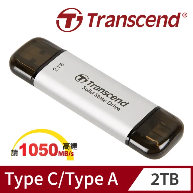 【Transcend 創見】ESD310S 2TB USB3.2 雙介面固態行動碟-極光銀(TS2TESD310S)