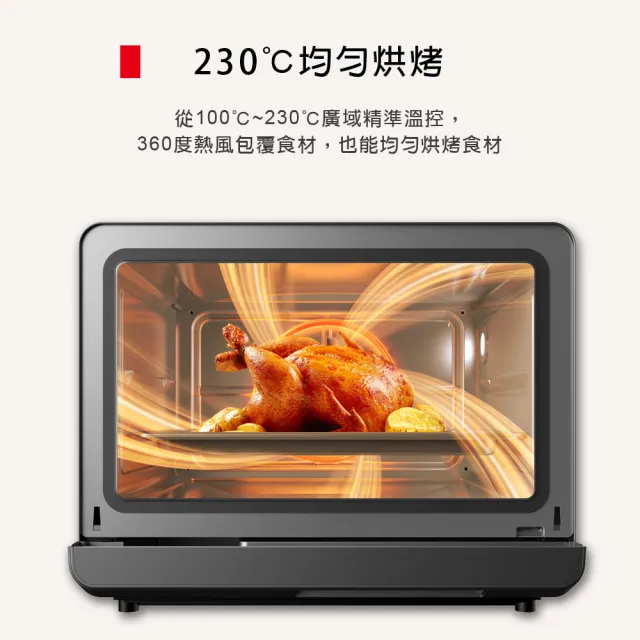 【TOSHIBA 東芝】20L 蒸氣烘烤爐 MS3-STQ20ST(線上食譜 直噴式水蒸氣)