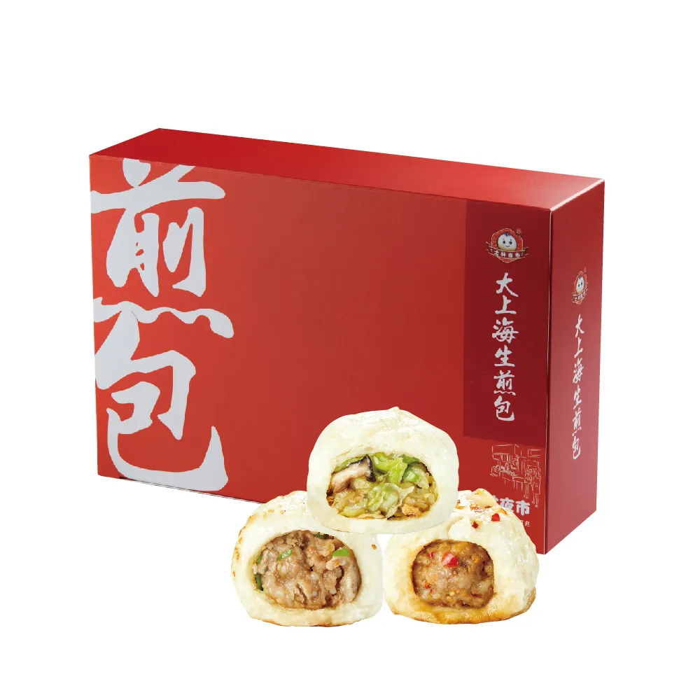 【大上海生煎包】鮮肉包x2盒+高麗菜包x2盒+麻辣肉包x3盒_640g/盒(8顆/盒_士林夜市排隊美食)