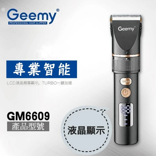 華爾 WAHL 8148-700 五星魔術金色無線電剪優惠推