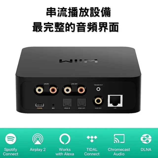 【Wiim】pro plus 無線串流播放機(WiiM Pro 的進階版本)