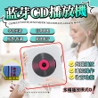 【拉布塔】多功能藍芽CD機(CD全支援播放機)