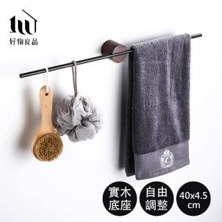 【好物良品】40x4.5cm 浴室毛巾金屬掛架(毛巾掛架 浴室掛桿 支架)