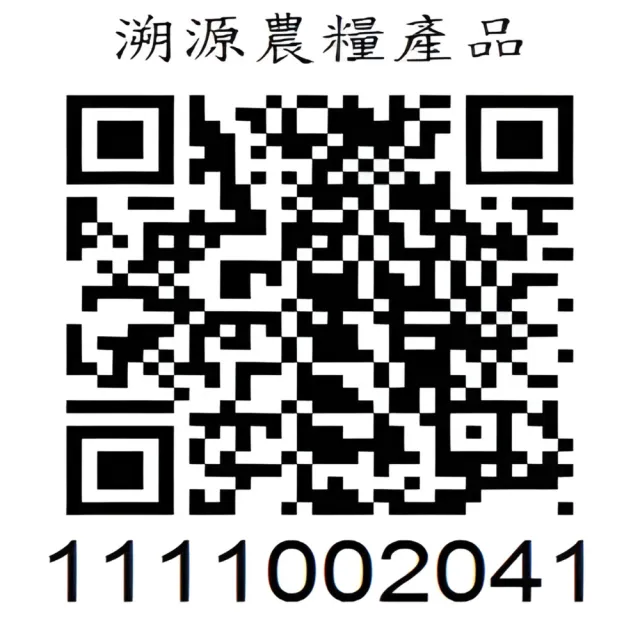 【鹿谷農會】甘鹿凍頂烏龍茶包-清香X1盒(3g-20入-盒)