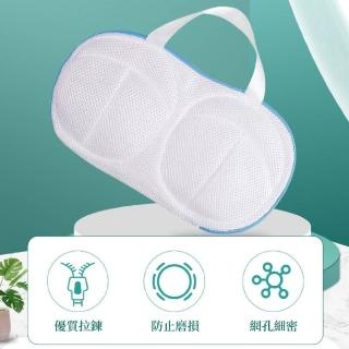 【Muses】內衣洗護袋 洗衣網 洗衣機專用 球形洗衣網 胸罩洗衣袋 加厚防變形 家用洗護袋(40-60kg)
