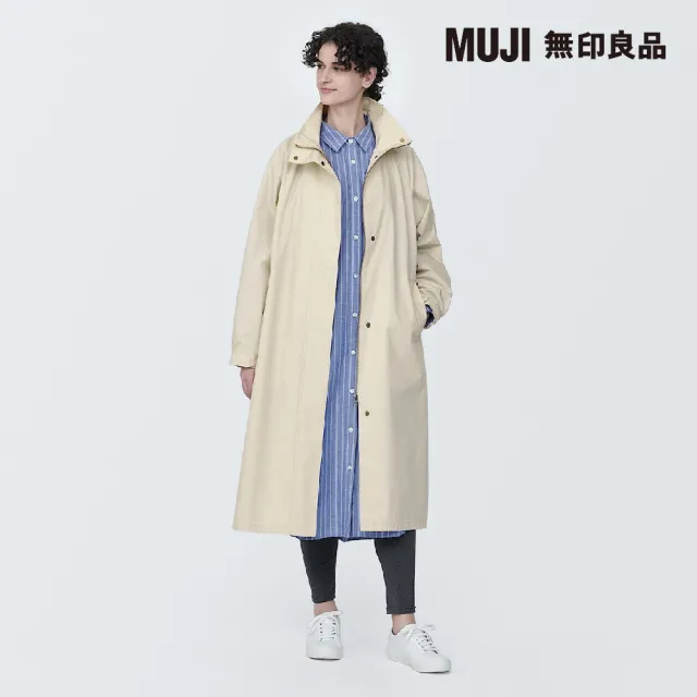 【MUJI 無印良品】女棉混撥水加工立領大衣(共3色)