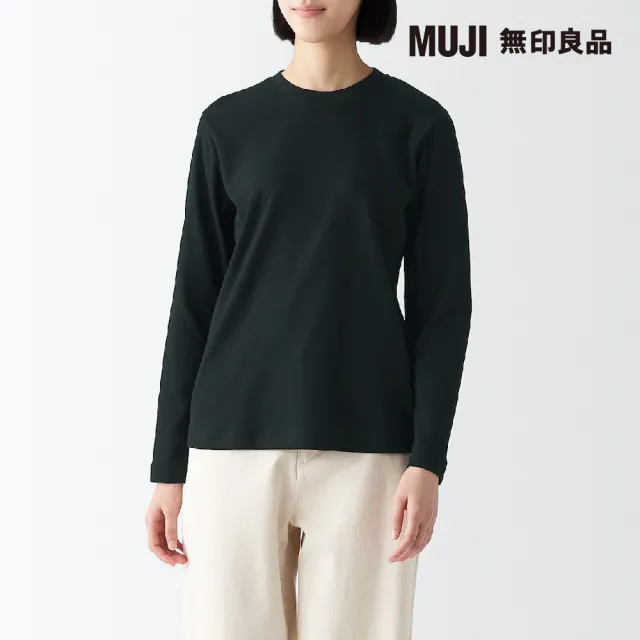 【MUJI 無印良品】女有機棉柔滑圓領長袖T恤(共5色)