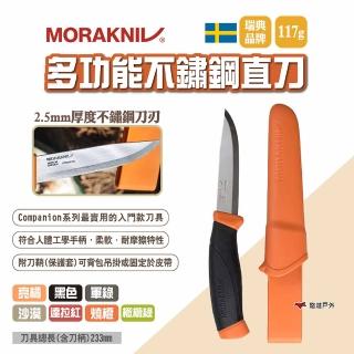 【MORAKNIV】多功能不鏽鋼直刀 多色(悠遊戶外)