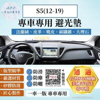 【一朵花汽車百貨】LUXGEN 納智捷 S5 12-19 法蘭絨 麂皮 碳纖維皮革 超纖皮革 大理石皮革 避光墊