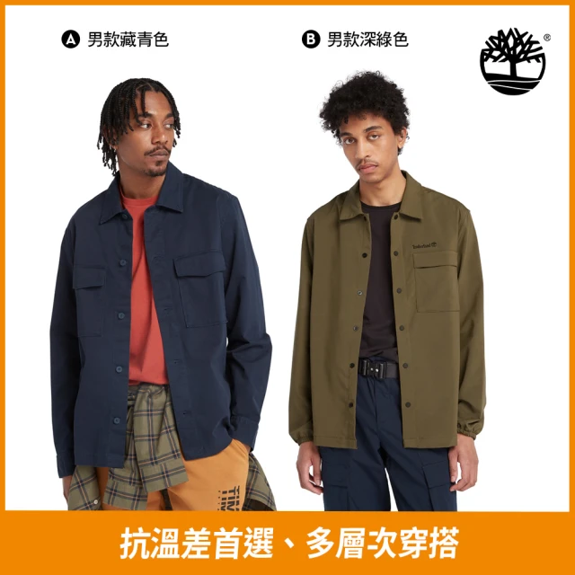 【Timberland】男襯衫 抗溫差外套/格紋襯衫/襯衫外套(多款任選)