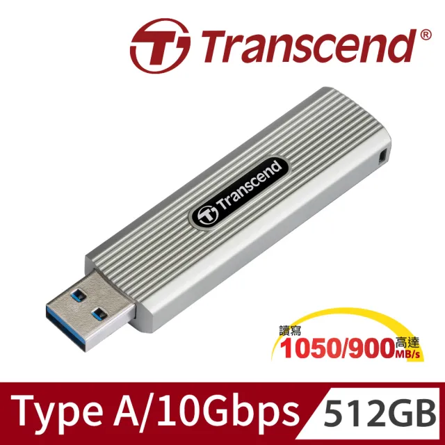【Transcend 創見】ESD320A 512GB Type A高速固態行動碟-淡灰色(TS512GESD320A)