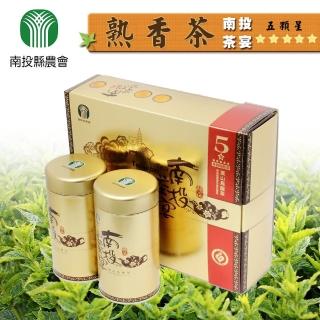 【南投縣農會】南投茶宴 五顆星熟香-重培火烏龍茶禮盒150gx2罐(共0.5斤 附贈提袋)