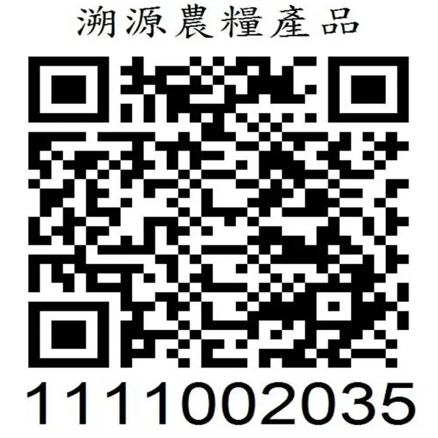 【魚池鄉農會】雙11推薦樂活包 台茶18號-紅玉150gx1袋(0.25斤)