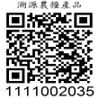 【魚池鄉農會】樂活包 台茶21號 -紅韻100gx1袋(0.16斤)