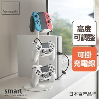 【YAMAZAKI】遊戲手把收納架-白(客廳儲物架/桌上置物架/手把收納)