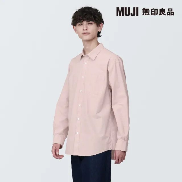 【MUJI 無印良品】男水洗平織布長袖襯衫(共9色)