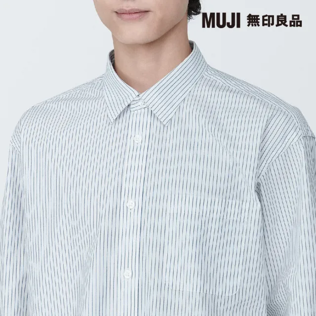 【MUJI 無印良品】男水洗平織布長袖襯衫(共9色)