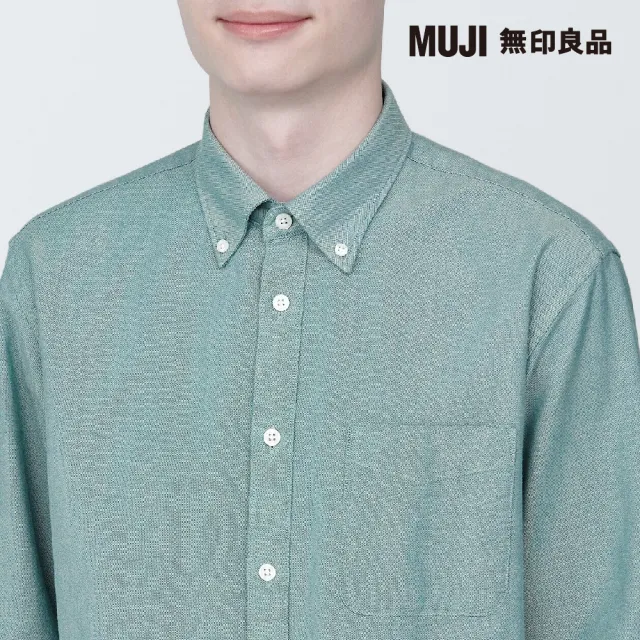 【MUJI 無印良品】男有機棉水洗牛津布扣領長袖襯衫(共9色)