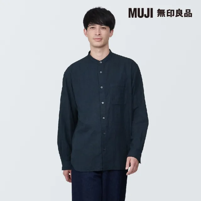 【MUJI 無印良品】男吉貝木棉混二重紗織立領長袖襯衫(共4色)