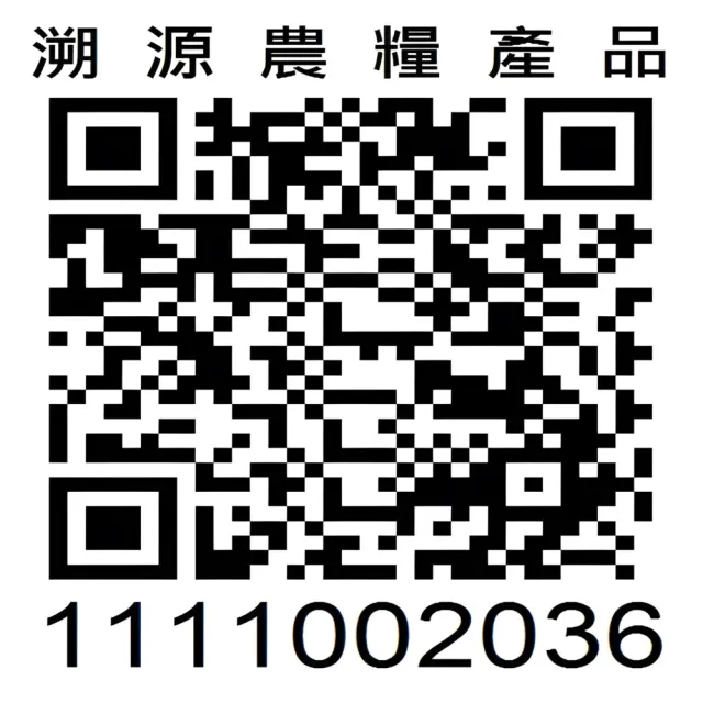 【農會】南投縣農會 日月潭 台茶18號紅玉紅茶100gX2包