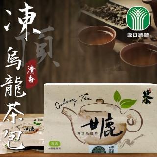 【鹿谷農會】甘鹿凍頂烏龍茶包-清香X2盒(3g-20入-盒)