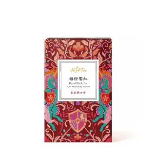 【High Tea】禧橙饗紅-皇家騎士茶3gx8入x1盒(超越經典傳世紅茶;30周年紀念茶)
