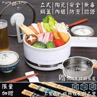 【FL 生活+】送料理長筷-1.7公升雙層隔熱美食鍋-三色任選(電火鍋/快煮鍋/小火鍋/料理鍋/FL-256)