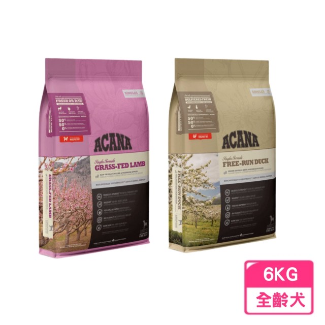 【ACANA】無穀愛犬配方 單一蛋白 6kg 狗糧食(羊肉+蘋果/鴨肉+梨子/成犬糧/狗糧/狗飼料/狗乾糧)