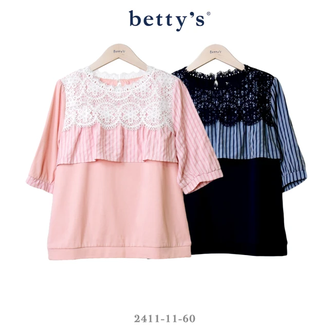 betty’s 貝蒂思 鏤空蕾絲條紋拼接五分袖T-shirt(共二色)