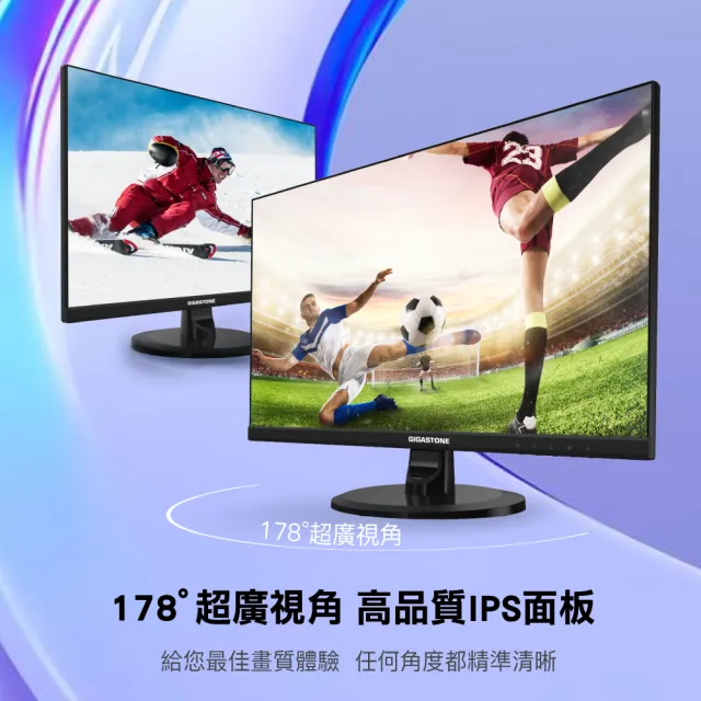 Gigastone　27型　フルHD　IPS 液晶モニター　LM-27FF2 Amazon.co.jp: 【3年無償交換保証】GIGASTONE(ギガストーン) 27