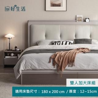【hoi! 好好生活】林氏木業簡約雙色靠墊雙人加大180x200收納掀床架 OV1A-灰色