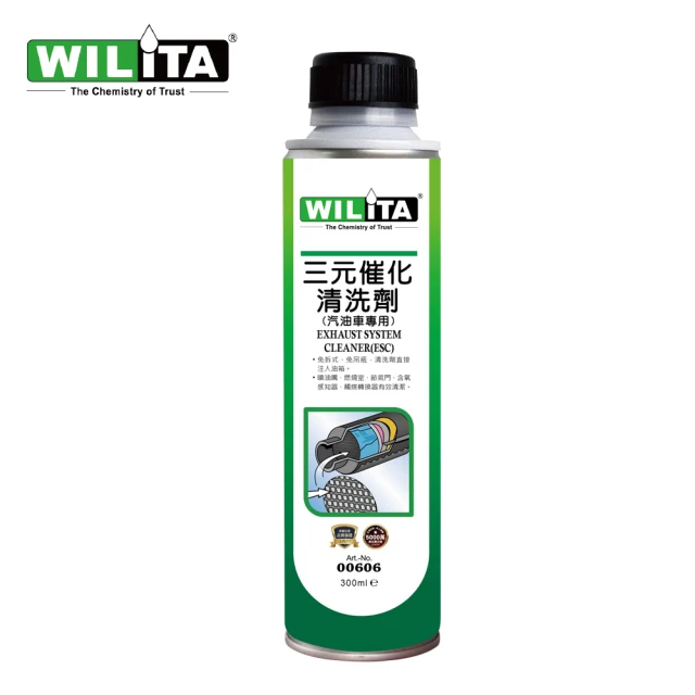 WILITA 威力特 三元催化清洗劑300ml(含氧感知器/