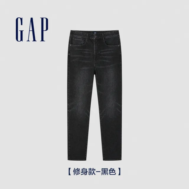 【GAP】男裝 修身/直筒牛仔褲-多色可選(889511&889522)