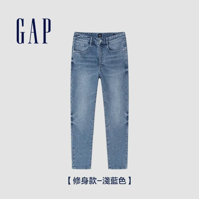 【GAP】男裝 修身/直筒牛仔褲-多色可選(889511&889522)