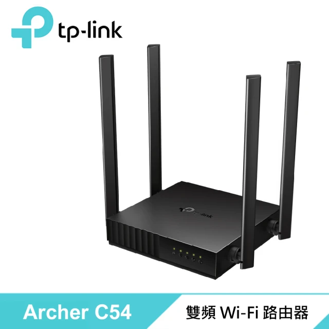 TP-Link Archer C54 AC1200 雙頻 W