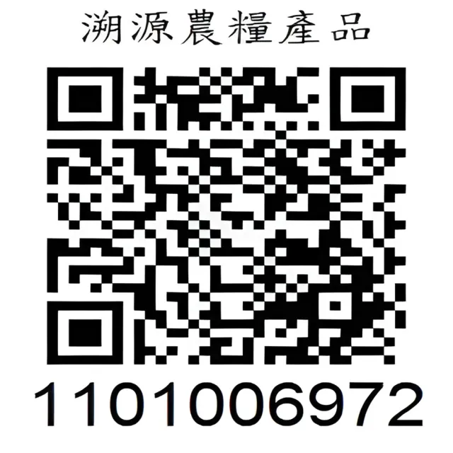 【大雪山農場】松葉茶X3盒(3gX10包/盒)