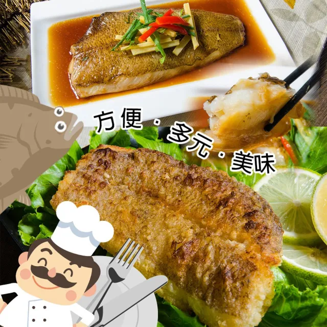 【鮮綠生活】嚴選野生捕撈深海皇帝魚菲力清肉 共18包(150g±4.5%/片 雙11)