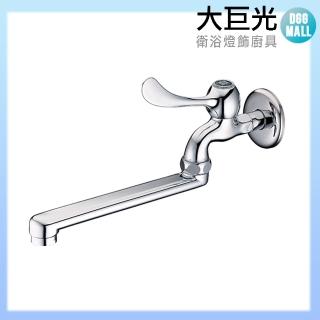 【大巨光】防盜型無鉛長柄壁式龍頭 1.0GPM(TAP-107517)