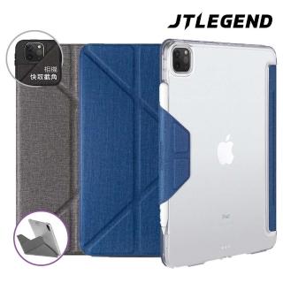 【JTLEGEND】JTL iPad Pro 11吋 2022/2021/2020 通用 Amos相機快取布紋皮套保護套(無筆槽 磁扣版)
