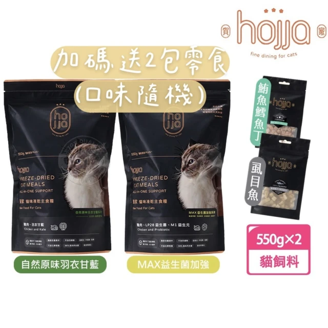 ACANA 無穀愛貓配方 海洋盛宴貓 4.5kg 多種魚含玫