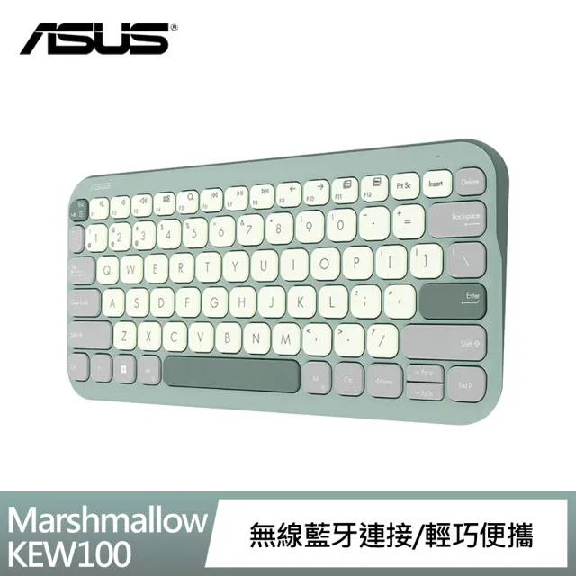 【ASUS 華碩】Marshmallow KW100 無線鍵盤