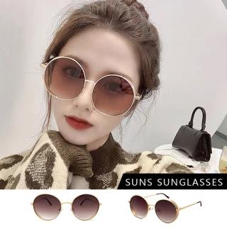 【SUNS】歐美宮廷時尚潮流原宿風格 復古圓框墨鏡 精品墨鏡 超輕金屬框眼鏡(抗UV400/檢驗合格)