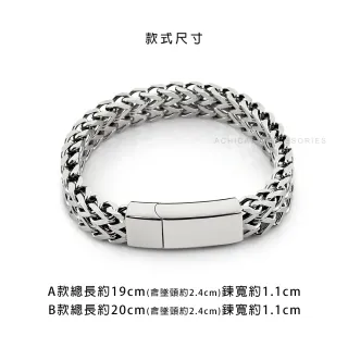【AchiCat】手鍊．古巴鍊．粗鍊｜酷帥型男