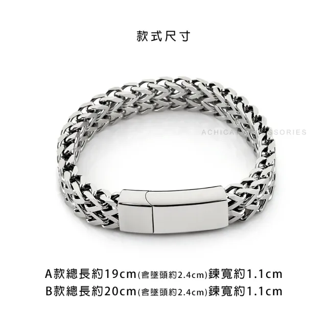 【AchiCat】手鍊．古巴鍊．粗鍊｜酷帥型男