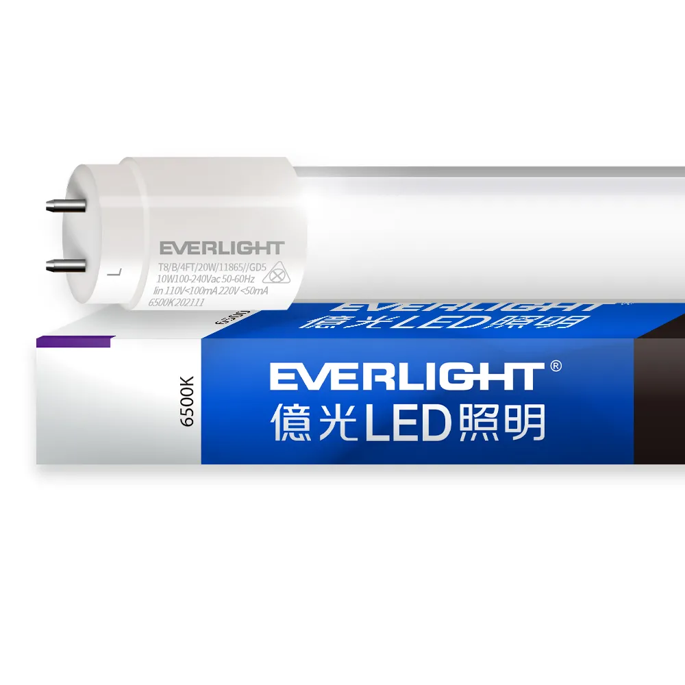 【Everlight 億光】LED T8 二代玻璃燈管 4呎 20W-15入