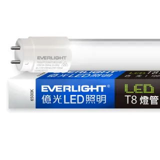 【Everlight 億光】LED T8 二代玻璃燈管 2呎 10W-4入(白光/黃光/自然光)