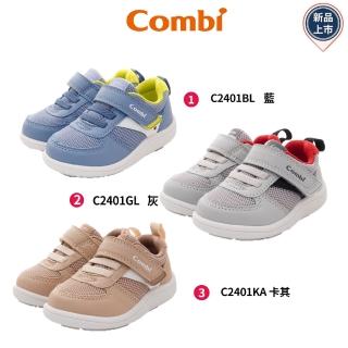 【Combi】日本Combi機能童鞋- NICEWALK醫學級成長機能鞋任選24SS(C2401BL/GL/KA-12.5~18.5cm)