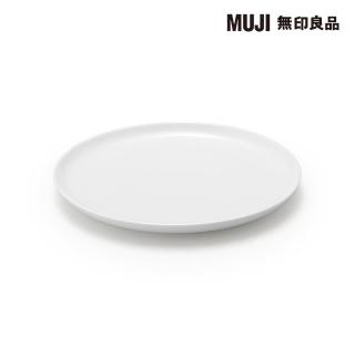 【MUJI 無印良品】日常食器/盤/大/白 約直徑23cm
